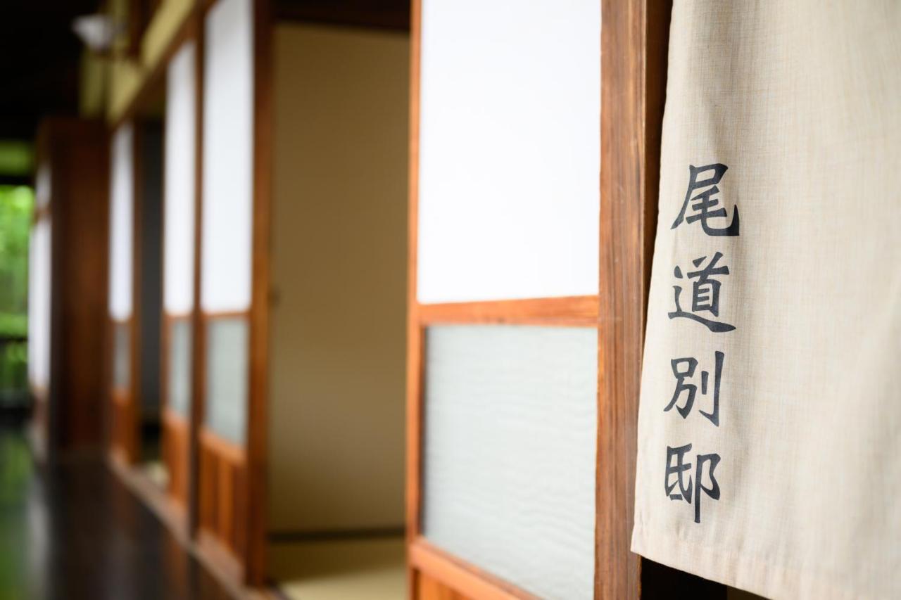 尾道別邸 Onomichi Villa 一日一組限定の尾道の最高級宿 無料p有 Eksteriør bilde